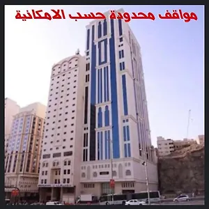 Al Ebaa 3* Mekke